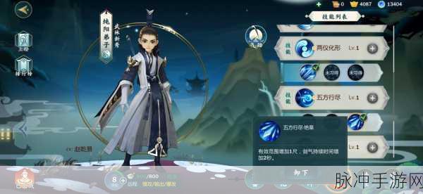 剑网3指尖江湖,木鱼采集全攻略,助你轻松获取