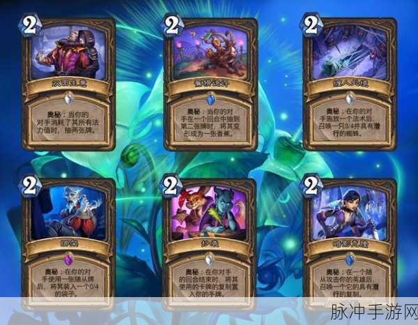 炉石传说深度探索，粉尘攻略与卡牌宝藏解锁秘籍