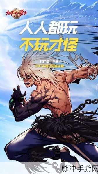 DNF起源板砖,经典归来,阿拉德大陆等你征服!