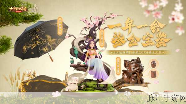 大话神器版手游震撼登场,指尖西游历练,开启角色扮演新纪元
