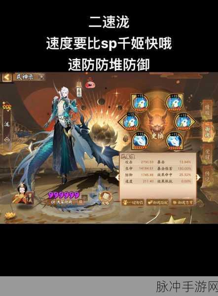 阴阳师手游IOS与安卓玩家能否同游?