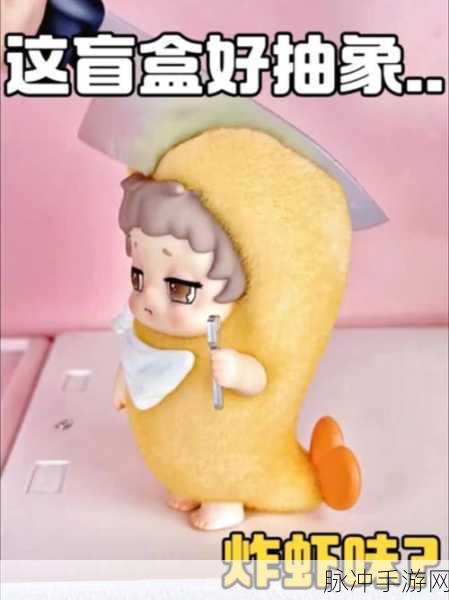 洛克王国方方的潮玩铺,解锁盲盒与进化之旅
