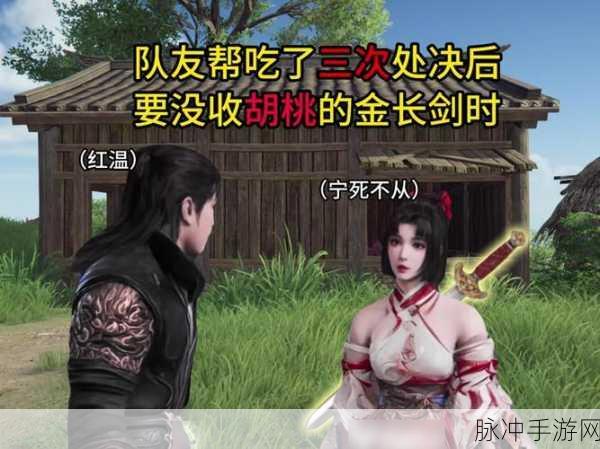 永劫无间手游,复活队友技巧全揭秘
