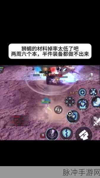 龙之谷手游深度攻略,魔导师狮蝎挑战与技能搭配