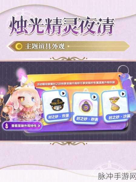 原神迷你仙灵登场,为你的探险之旅增添一抹奇幻色彩