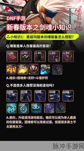 剑魂之刃混沌之塔,攀登巅峰的绝密技巧与攻略
