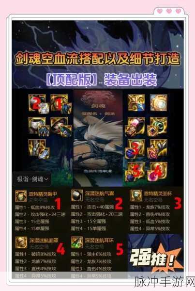 剑魂之刃混沌之塔,攀登巅峰的绝密技巧与攻略