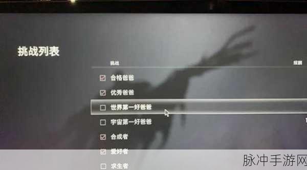 生化危机HD:重制版PC端冒险之旅,通关心得大揭秘