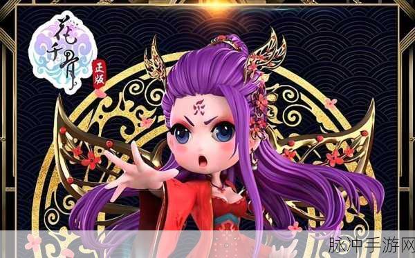 花千骨剧版人物剖析,手游玩家眼中的仙侠奇缘