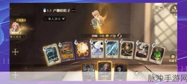 金色飞贼引领风骚,哈利波特魔法觉醒卡组攻略