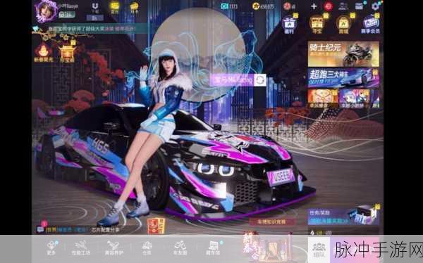 王牌竞速限定伺机猎手时装,公测预约赢取全攻略