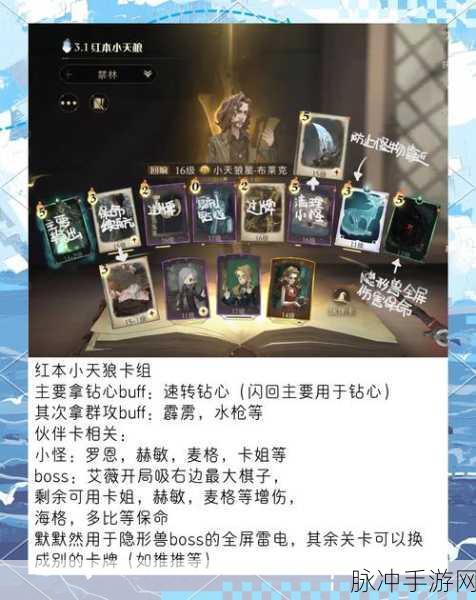 哈利波特魔法觉醒,邓布利多赫敏新版速闪卡组,解锁竞技场霸主之路!