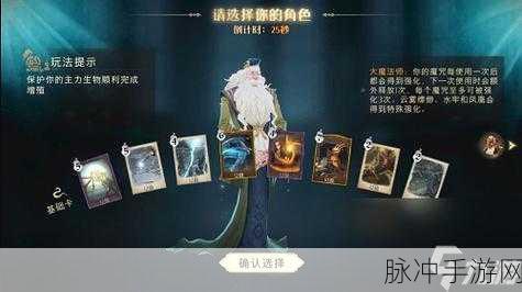 哈利波特魔法觉醒,邓布利多赫敏新版速闪卡组,解锁竞技场霸主之路!