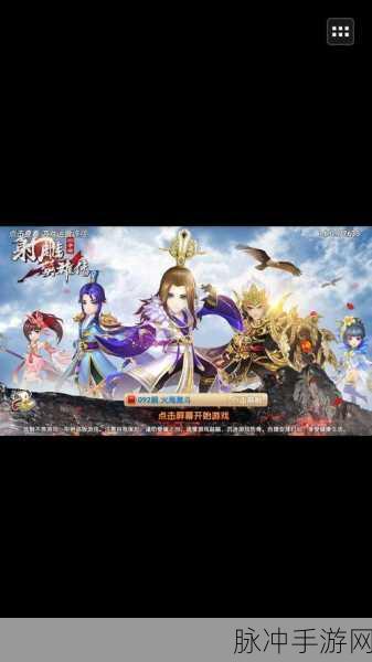 九阴真经集市卖号全攻略,绑定与操作详解