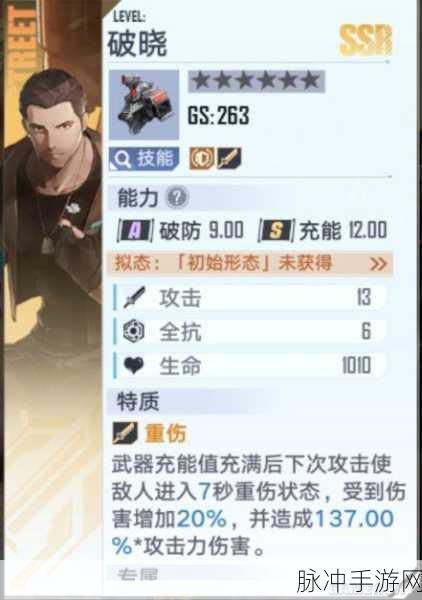 幻塔马克武器搭配全攻略,解锁马克的最强战斗力