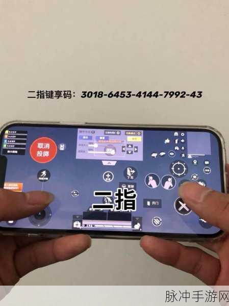 和平精英指尖挑战,手指不灵活,几指操作最顺手?