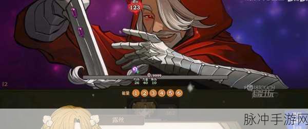 火山的女儿雷贝莎邀约应对全攻略