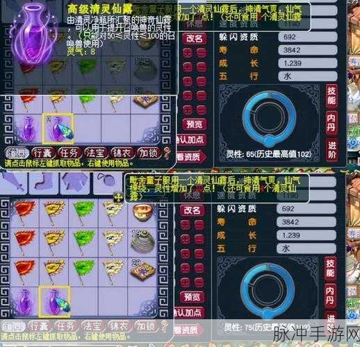 梦幻西游,揭秘召唤兽进阶后的属性点增益