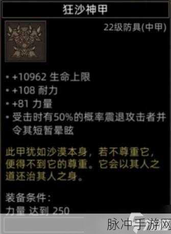 部落与弯刀,夜之国副本探秘之旅