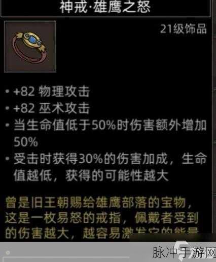 部落与弯刀,夜之国副本探秘之旅