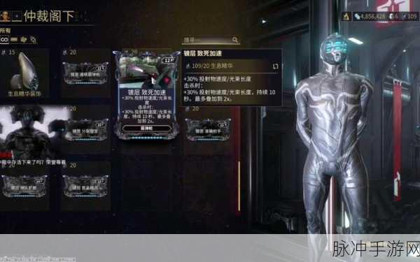Warframe异融矿枪MOD配置全攻略与星际战甲异融量子枪配卡深度解读