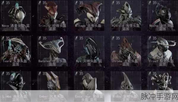 Warframe异融矿枪MOD配置全攻略与星际战甲异融量子枪配卡深度解读