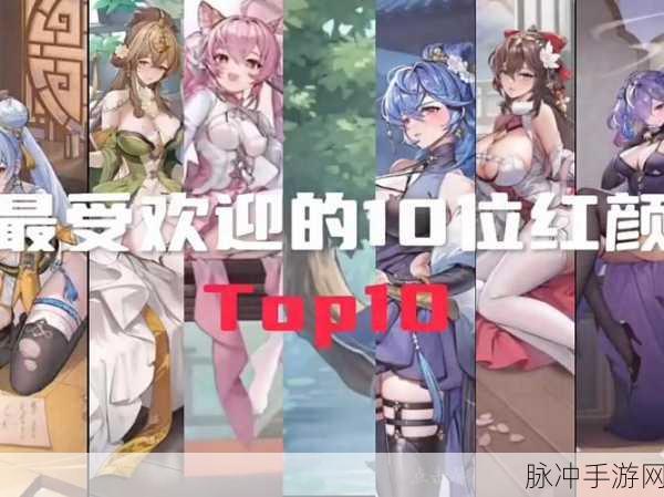 穿越三国,邂逅红颜,共赴冒险之旅 ——后宫三国深度解析