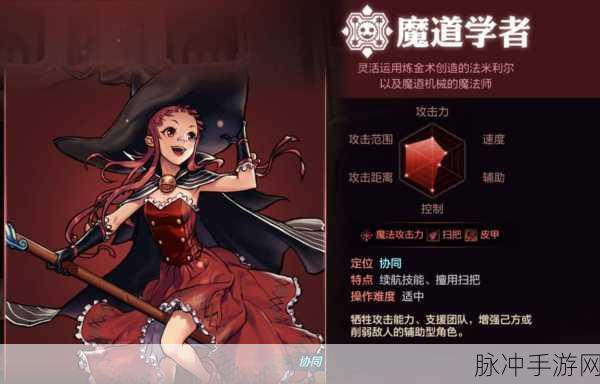 地下城与勇士魔道65级加点全攻略