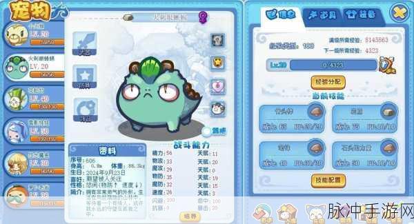 洛克王国公测绝版宠物蛋获取攻略与效用揭秘