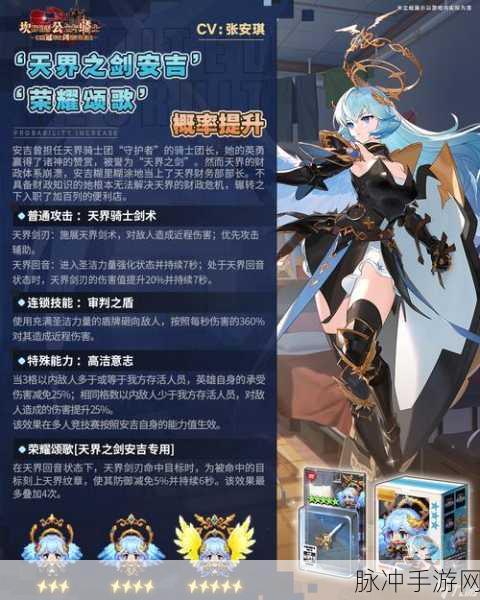 坎公骑冠剑深度探索,守护者积分铸就的辉煌篇章