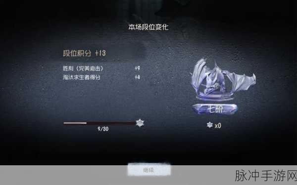独家揭秘，第五人格排位赛，解锁高效上分终极秘籍
