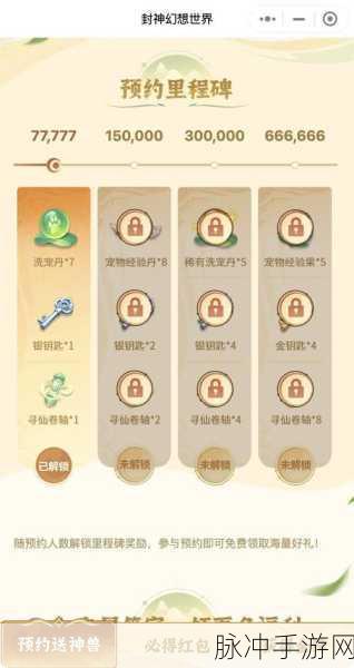 诛仙3瑞气符获取秘籍,解锁仙界宝藏,成就封神之路!