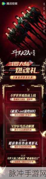 魂斗罗归来，解锁武器库，利刃之选助你征服战场