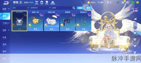 QQ飞车魅力值等级全解析,解锁你的贵族体验
