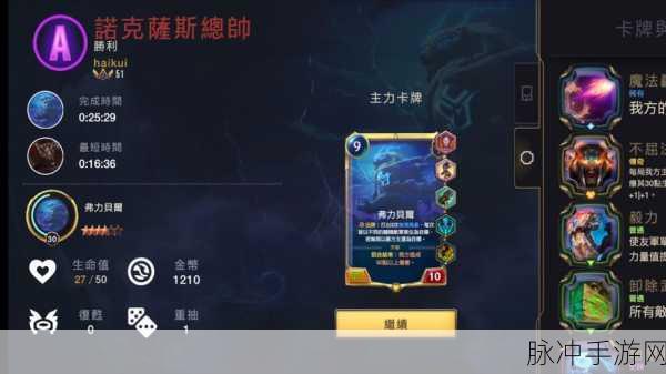 LOL大熊沃利贝尔,深度技能剖析与出装攻略,团战掌控者的诞生