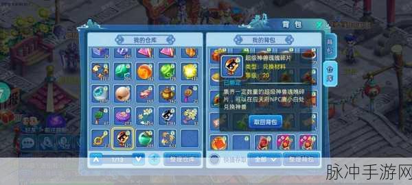 神武手游与梦幻手游，巅峰对决，谁领风骚？