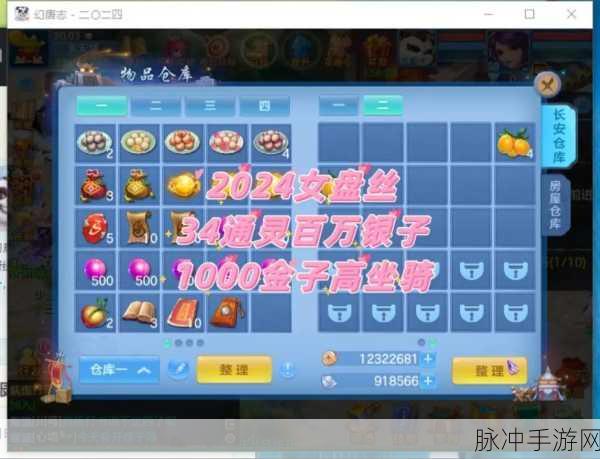 神武手游与梦幻手游，巅峰对决，谁领风骚？