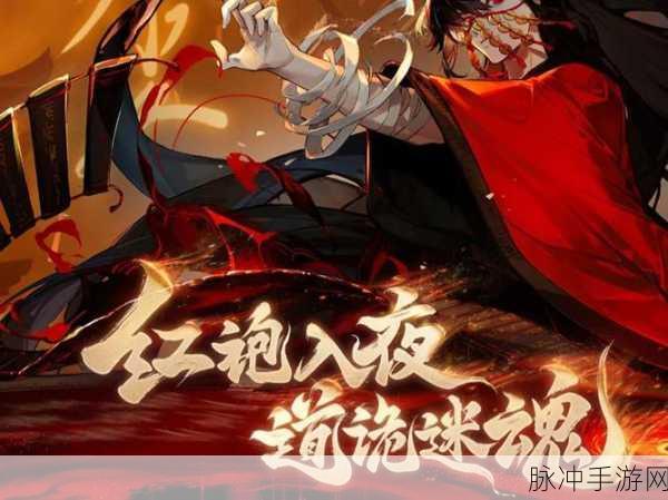 道途幻灵预约开启,仙侠冒险之旅等你来探索