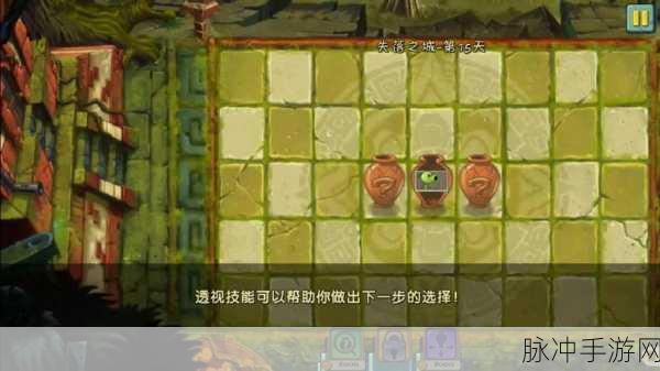 植物大战僵尸2失落之城第22天通关秘籍