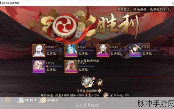 阴阳师深度探索,铁鼠满级技能解锁金币收益新高度