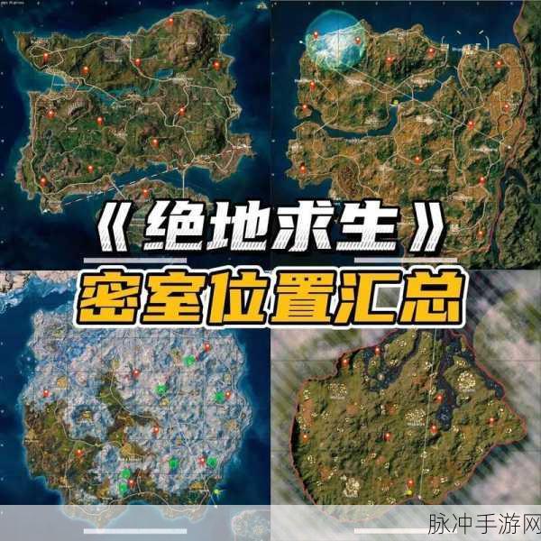 绝地求生小餐厅探秘,位置与资源全攻略