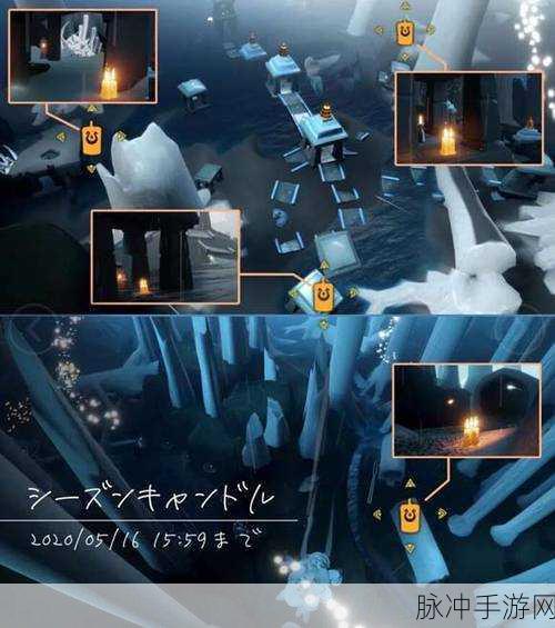 光遇魔法季奇遇,追踪念之灵的飘渺轨迹