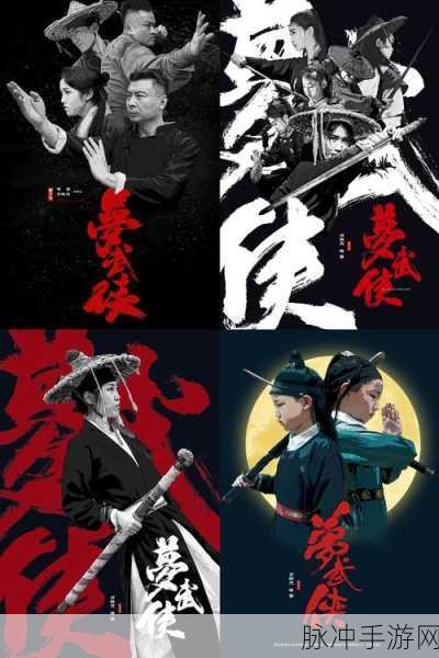 武侠梦回,小小掌门引领放置经营新风潮