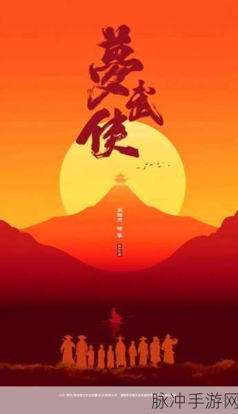 武侠梦回,小小掌门引领放置经营新风潮