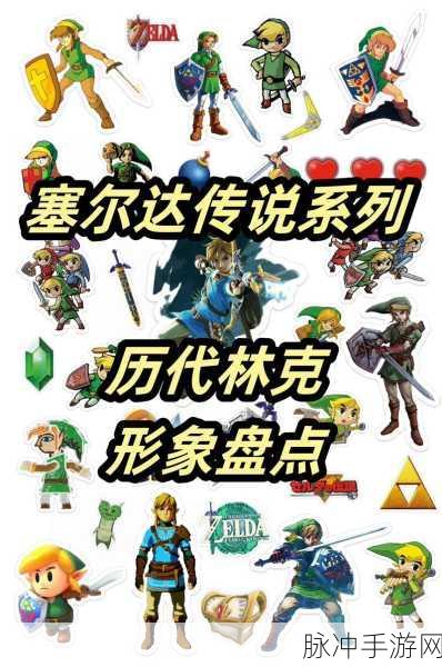 塞尔达传说Wii,解锁勇者冒险之旅的终极攻略秘籍