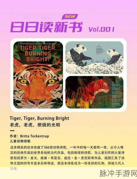 琴子奇遇记,汉化版轻松上线,趣味无限等你来探