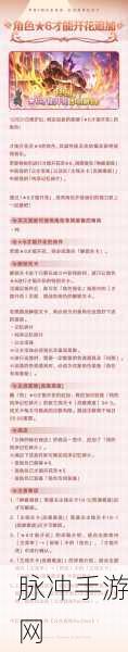 独奏骑士110层陷阱躲避全攻略