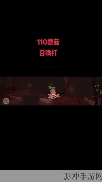 独奏骑士110层陷阱躲避全攻略