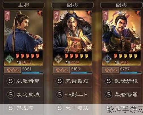 放开那三国2法正羁绊深度剖析,策略与实战并重