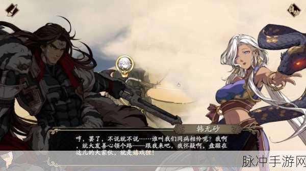 天地劫幽城再临深度探索,四象明月技能搭配极致战斗指南